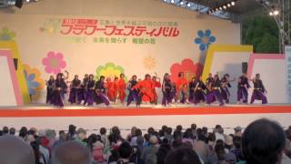 【前夜祭】いつも心に太陽を!!【2012ひろしまFF きんさいYOSAKOI前夜祭】