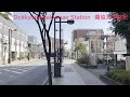 【獨協大学前駅】周辺を散策！埼玉県草加市松原【dokkyodaigakumaestation walking in saitama】2023 1