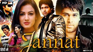 Jannat Full Movie Review \u0026 Facts | Emraan Hashmi | Sonal Chauhan | Vishal Malhotra