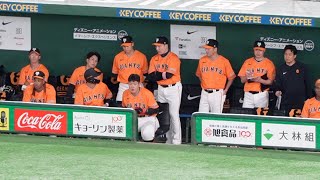 #8  スタメンから外れた丸佳浩選手がベンチでコーチ陣に馴染んでいる件【5/25対ベイスターズ戦】