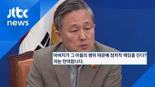 장제원 아들 음주운전…\