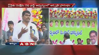 Minister Thummala Nageswara Rao Launches C-Star Hospital in Khammam | ABN Telugu