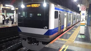 JR東日本 E531系0番台 水カツ K421編成 (10両) + K452編成 (5両) 15両編成  普通 品川 行  東海道線 東京駅 (JT-01) 9番線を発車