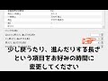 vlcメディアプレイヤーの「ジャンプする長さ」を自分の好きな時間に変える方法