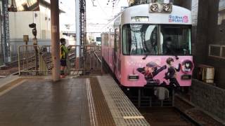 中二病でも恋がしたい！×京阪電気鉄道