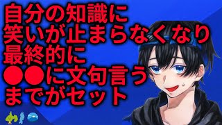 実は自配信ではいろんなことを話してるふじみや【ふじみや雑談切り抜き】