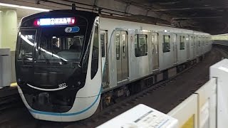 東急目黒線3020系3122F各駅停車西高島平駅行き白山駅発車(2023/1/28)