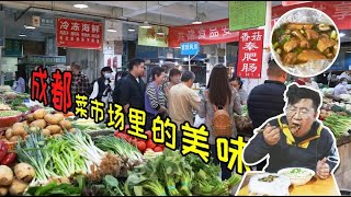 120块一斤的卤大肠，大爷菜市场摆摊20年，每天1小时卖完，厉害【大力探店】