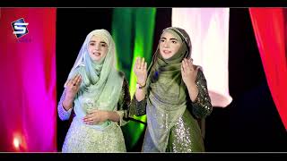 Top 2021 Best Female Naat Aap Sa Nahi Koi Zahra Haidery Zahra Abbasi New Naat Studio5