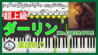 ミセス 新曲「ダーリン」ピアノ 楽譜 超上級 Mrs. GREEN APPLE