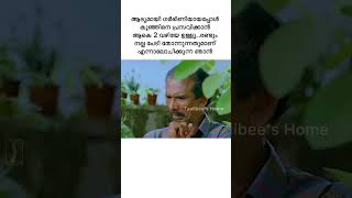 ദൈവമേ..പ്രസവിക്കാൻ കുറച്ചൂടെ Options ഉണ്ടായിരുന്നെങ്കിൽ...🤔😭#malayalam #funny #pregnantwoman