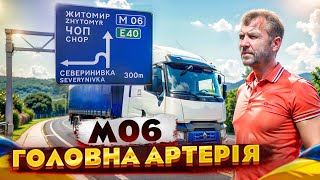 Велика справа на трасі М06: Далекобійник розкриває секрет?