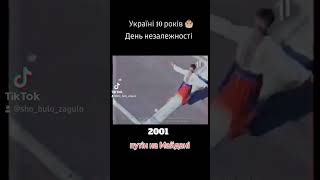 10 років Україні. День незалежності 2001. Виступ кращих танцювальних колективів країни