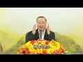 卢台长【照见五蕴皆空】 卢军宏台长白话佛法开示（第十一集）2020年3月12日（更新文件）