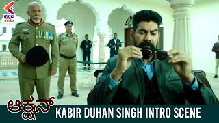 Kabir Duhan Singh INTRODUCTION Scene | Action Movie Scenes | Vishal | Tamannaah Bhatia | KFN