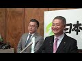 2020年1月29日（水）馬場伸幸幹事長定例会見