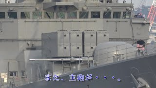 2021海上自衛隊呉基地 「2月11日（木）建国記念の日」①