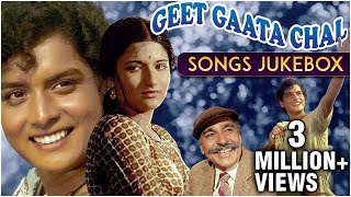 Geet Gaata Chal Video Songs Jukebox   Sachin Sarika Madan Puri  Ravindra Jain  Shyam Teri Bansi