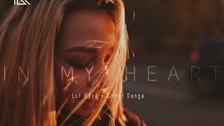 In My Heart ❤️ Lut Gaye × Chhor Denge | Mashup | AB AMBIENTS | RIXAN OFFICIAL | Chillout Mashup