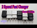 2 Terms of the best fast charging charger how to choose a charger head