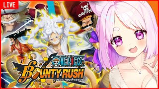 【#バウンティラッシュ】ONE PIECE大好きVtuber✊チャレバトコンプまで終われません！配信！＃16【個人Vtuber / 鈴宮神楽】