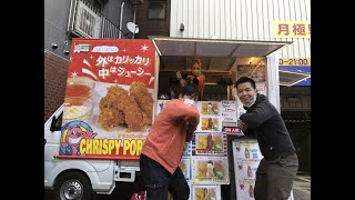 【話題沸騰】大好きな2700ツネさんのキッチンカーへ行ってきた【おくだん家】