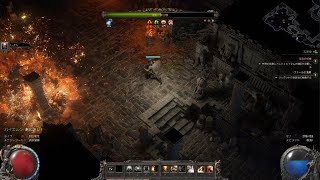 Path of Exile 2 Beta_POE2 ウィッチハンター　黒き顎戦