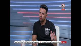 حازم إمام: أتوقع تألق محمد صلاح مع الفريق الأول لنادي الزمالك في الموسم المقبل - ملعب الناشئين