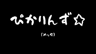 2007年の女子高生～メッセ～#Shorts