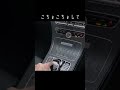 【ベンツ豆知識】今更それ言う？ shorts mercedesbenz cクラス