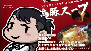 【人狼メトロポリス】11年やっても飽きない人狼ゲーム！ ミルダムにて福引実施中！ 7/19