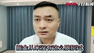 防守确实好！这个赛季都没见过哪支球队像森林狼一样打的掘金束手无策！