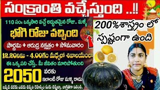 ఈ ప్రక్రియ మరచిపోకుండా మొదలుపెట్టండి!200%workout అయ్యితీరుతుంది👍@Govindaseva