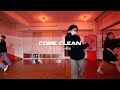 Friday Pm9:00 | Jaeeun Hip Hop Class | Jeru The Damaja - Come Clean | 힙합댄스