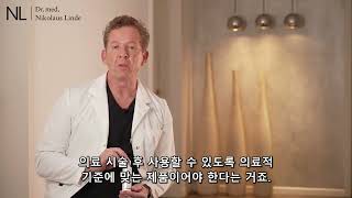 닥터앤엘 린데 박사님