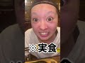 彼女が母から絶縁 shorts