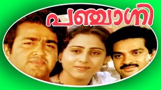 Malayalam Super Hit Full Movie | Panchagni | Mohanlal \u0026 Geetha