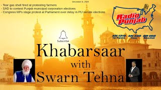 Khabarsaar December 6, 2024 Swarn Tehna (ਸਵਰਨ ਟਹਿਣਾ) with Nazar S Kooner; Subscribe: Punjabi News