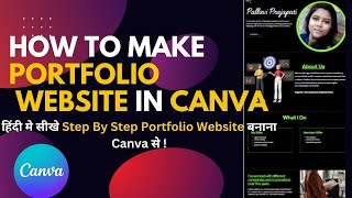 How to Make Portfolio Website in Canva || How to Create Responsive Portfolio Website on Canva