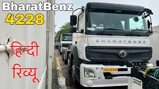 BharatBenz 4228R BS6 Phase-2 14 Wheeler Truck Review (Price, Features, Mileage, Loading Capacity)