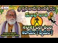 Ugadi Special Rasi Phalalu 2021 l Kumbha Rasi Aries Horoscope l Nageswara Siddhanti l Gnn Tv Telugu