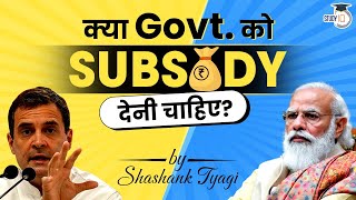 Should India remove Subsidies \u0026 adopt a New Model? | Analysis | GS Paper 3