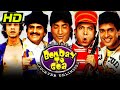 Journey Bombay To Goa (2007) Bollywood Comedy Movie | Sunil Pal, Raju Srivastava, Vijay Raaz, Ehsaan