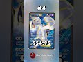 top 5 lugia full art pokemon cards