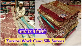 आधे रेट में मिलेंगे Pure Ceva Silk Zardosi Work Sarees | Sarees Haul | Madina Tex World Hyderabad