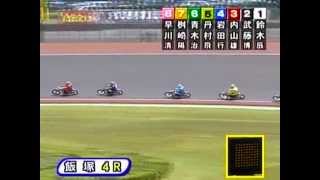 第32回SGオールスター・オートレース 初日 予選 第4R