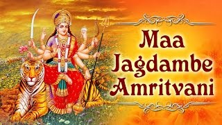 Mata Ke Bhajan | Maa Jagdambe Amritvani | Durga Amritvani | Mata Ke Bhajan | Shemaroo Bhakti