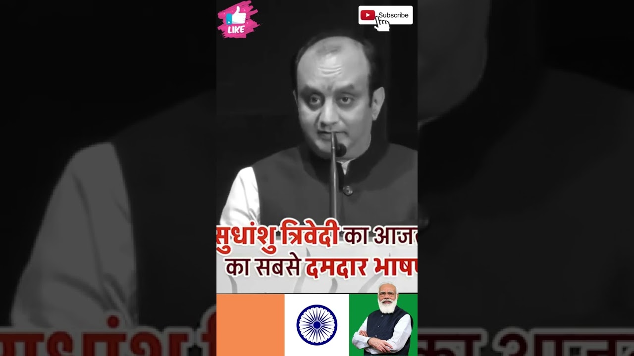 कोलकाता पुलिस का ऊपर बोम फेक दिया || DR, Sudhanshu Trivedi || B,P ...