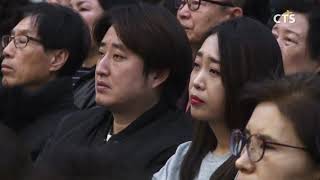 충정교회 2018 새생명 전도축제 (CTS, CTS뉴스, 기독교방송, 기독뉴스, 기독교뉴스, 교계뉴스)