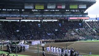 ２０１４年　センバツ甲子園　開会式①